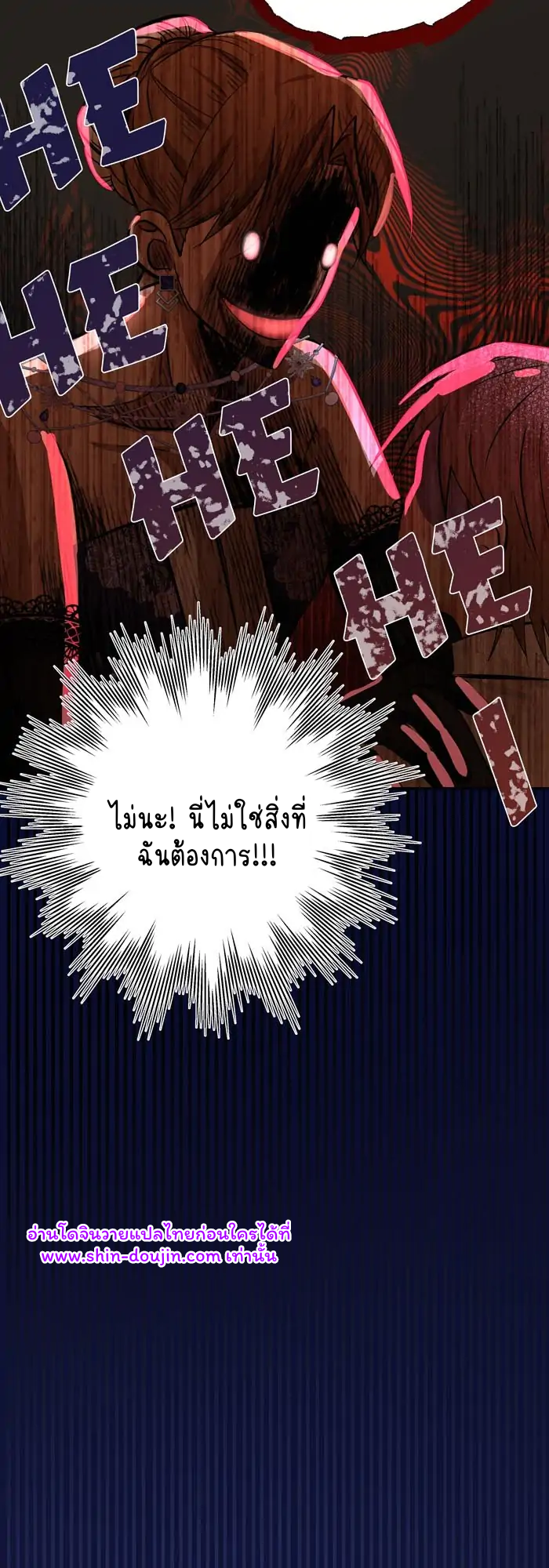 Stuck in My Sister’s Dating Sim EP 5